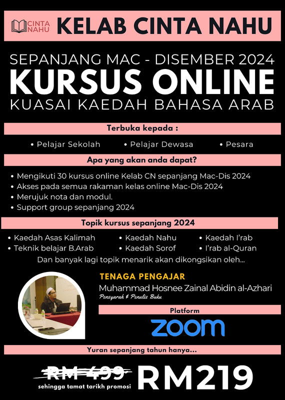 Kursus Online Bahasa Arab Sepanjang Tahun 2024 (Mac-Dis)